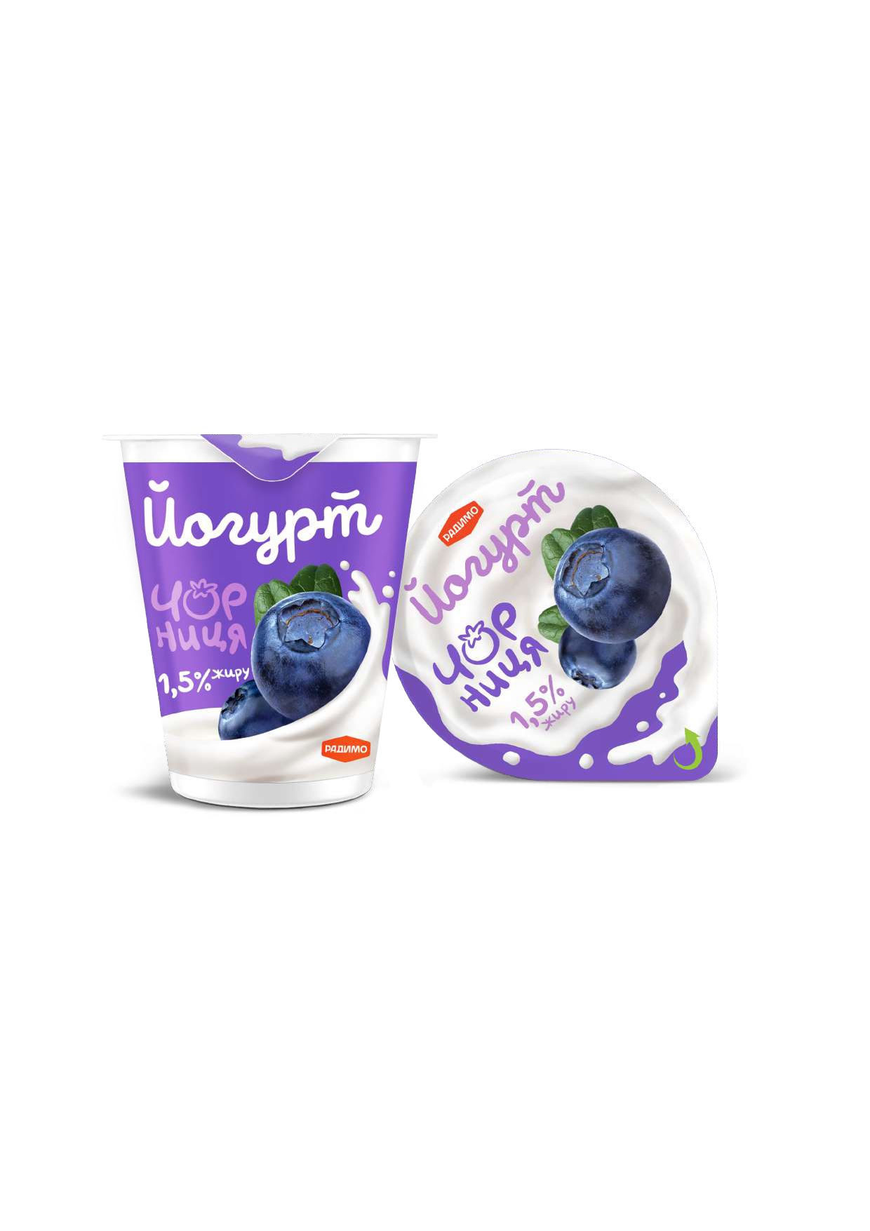 Йогурт "Чорниця" стакан, 1,5% жиру, 125г /РадиМо/